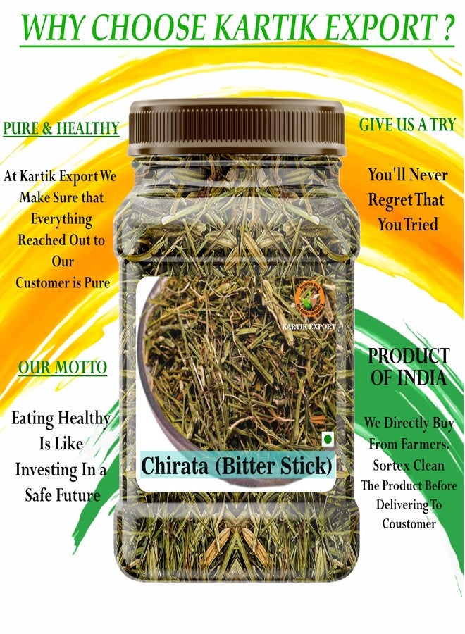 Kartik Export كارتيك اكسبورت كيرياتا شيرياتا - بيترستيك - شيراتا - 100 جرام - Image 3